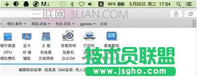 �O��macϵ�y��ô�� �O��macϵ�y�������ֽ̳�4