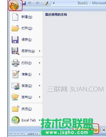 ��X���_office�ͽ�(j��ng)�����C(j��)ԓ��ô̎��