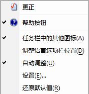 ���΃ɲ� ���g�TС�������޸���Xϵ�y��Ĭ�Jݔ�뷨 �D2