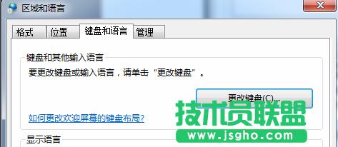 ���΃ɲ� ���g�TС�������޸���Xϵ�y��Ĭ�Jݔ�뷨 �D5