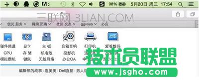 �O��macϵ�y��ô�� �O��macϵ�y�������ֽ̳�4