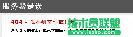 ���g�T��Մ�������e�`֮404�Ҳ����ļ���Ŀ�