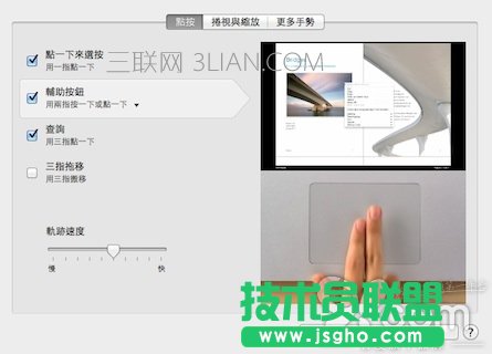 macbook�Pӛ��ʹ�ý̳�