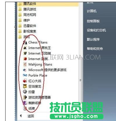 ��X���C������Α�Ҋ����ô̎��