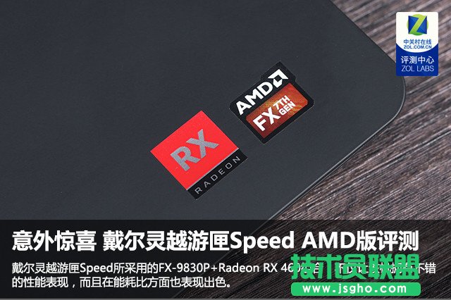 �����`Խ��ϻSpeed AMD��ȫ������u�y ��(li��n)