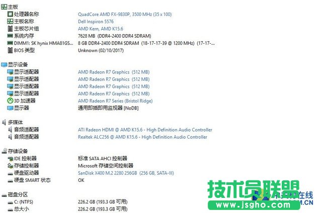 �������� �����`Խ��ϻSpeed AMD���u�y 