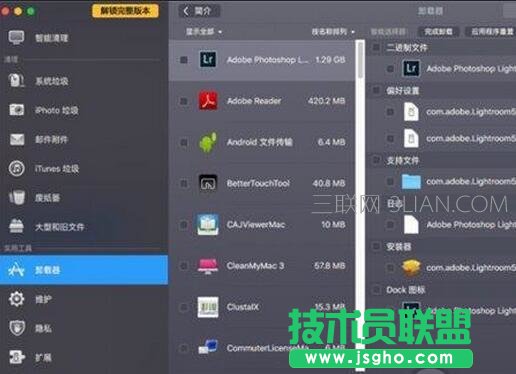 ��(d��o)��Mac��X׃����ʲôԭ��