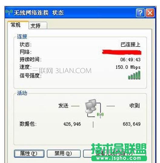�鿴��X�ϾWIP�ķ���