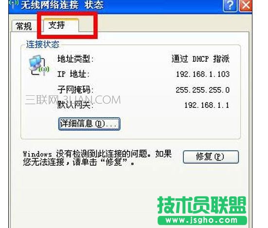 �鿴��X�ϾWIP�ķ���