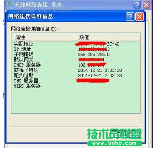 �鿴��X�ϾWIP�ķ���