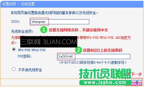 ����O��·�����ϾW_��ô�O��·�����ϾW