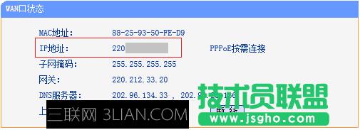 ����O��·�����ϾW_��ô�O��·�����ϾW