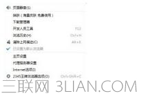 ��ô���ܰ�ȫ�ϾW�g�[�W�