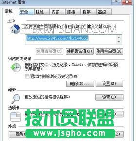 ��ô���ܰ�ȫ�ϾW�g�[�W�