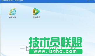 ��ô���ܰ�ȫ�ϾW�g�[�W�