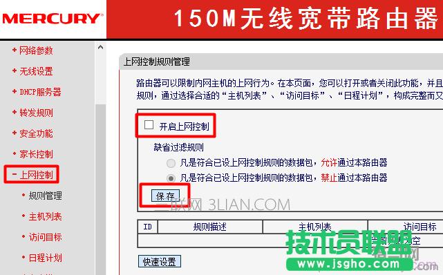 mercury�o��·�����P�]�ϾW����