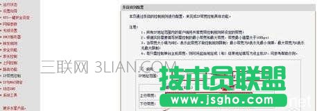 ·������ô�O�þW�����_·������߾W�ٵķ���