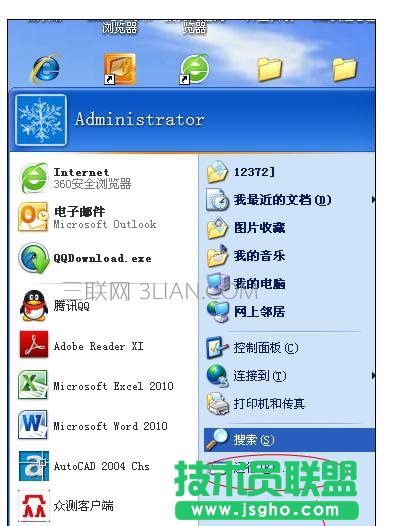 ��β鿴�Լ���X�ϾWip