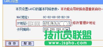 ����O�þW��J�C�ϾW