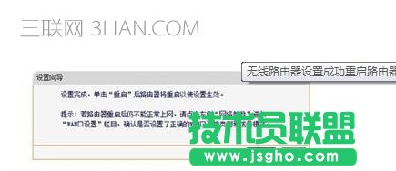 �o��·��������O(sh��)���ϾW(w��ng)