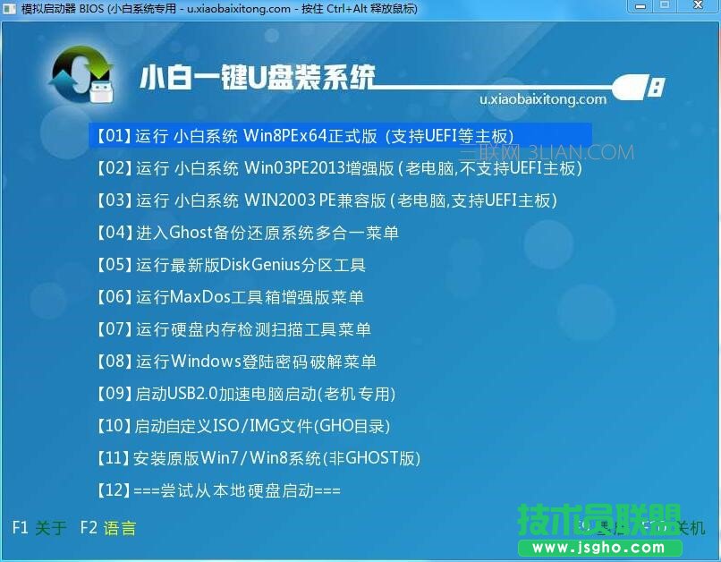 ��ô���b��Xϵ�y