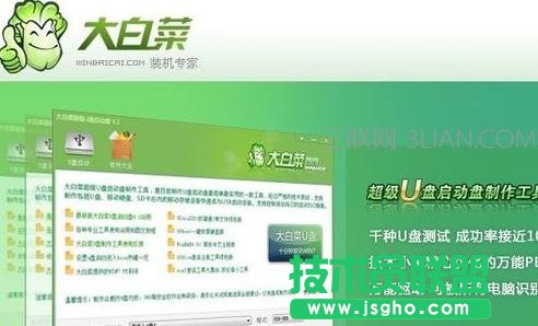 �_ʽ��X��ô��U�P���bWin7ϵ�y