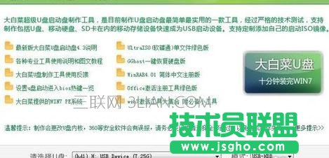 �_ʽ��X��ô��U�P���bWin7ϵ�y