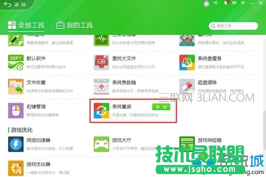 360��ô���bϵ�y ��