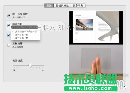 macbookpro���ֽ̳�