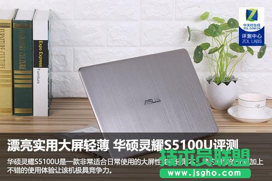 �A�T�`ҫS5100U��ô�ӣ��A�T�`ҫS5100Uȫ���u(p��ng)�y(c��) ��(li��n)