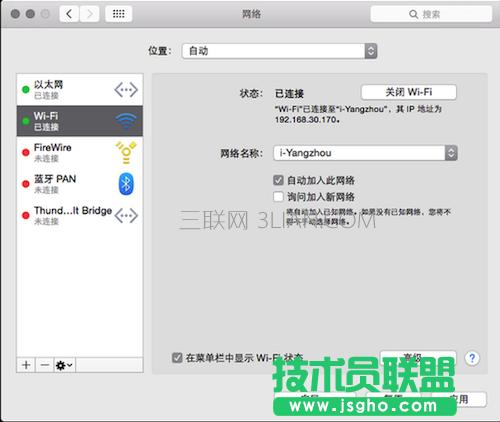 �O����X��ι���wifi ��