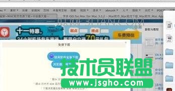 �O��ϵ�y����X��ô���d�ļ�