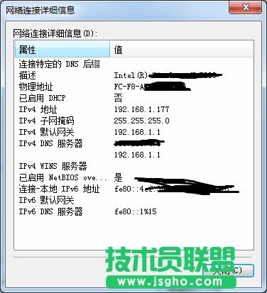 jsgho.net�̳̣���(ji��n)�β鿴MAC֮�� �D3