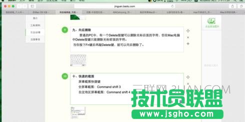 Mac OS Xϵ�y(t��ng)��ʮ�󺆆Ό�(sh��)��ʹ�ü���