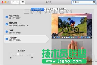 �O��macϵ�y��ô�� �O��macϵ�y�������ֽ̳�7