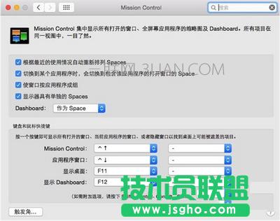 �O��macϵ�y��ô�� �O��macϵ�y�������ֽ̳�9