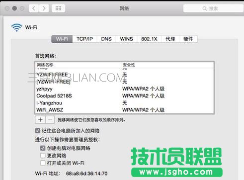 �O����Xwifi�����O��