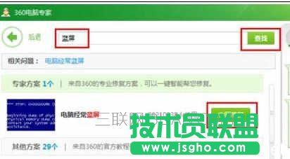 ���A�T�Pӛ�����bϵ�y(t��ng)�����E2