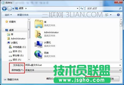 U�P�������ļ���ʧ��Ҋ�Ľ�Q����