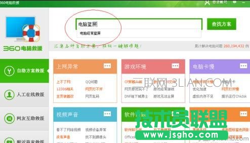 �A�T�Pӛ���{����ô�k