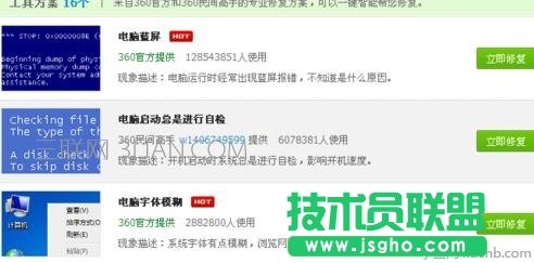 �A�T�Pӛ���{����ô�k