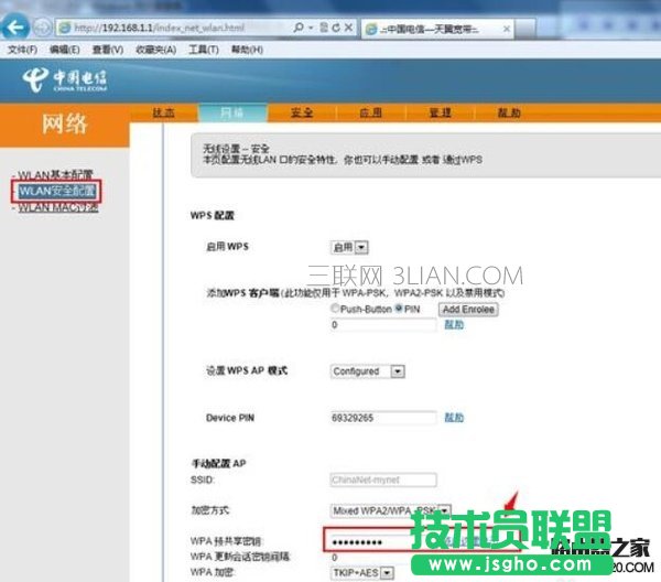 ��؈��ô�O��wifi ��؈��ô�O��wifi�ܴa