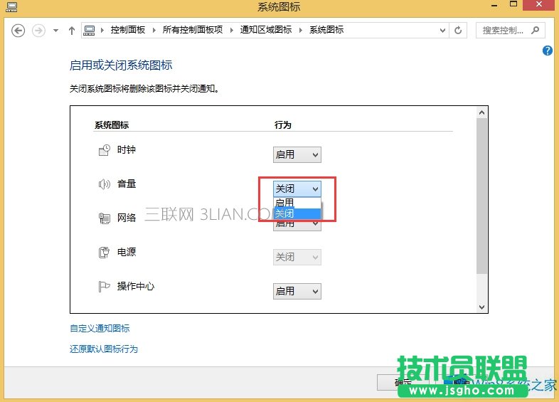 Win8��X�����D�˲�Ҋ����ô�һأ�