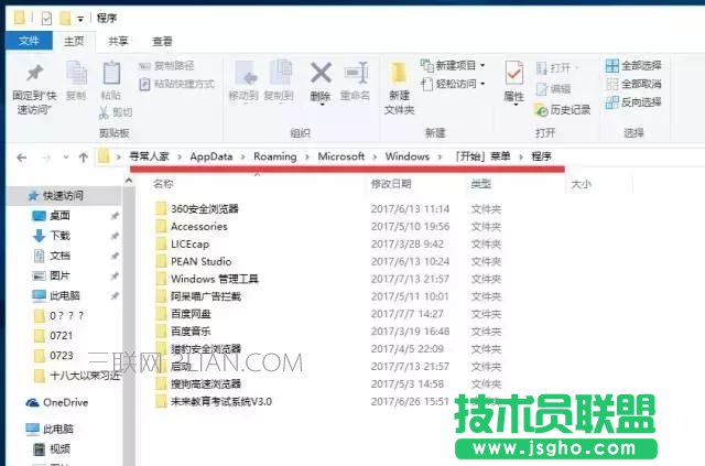 win10�P�C�¼��ɣ������P�C�c�Z���P�C�O�÷���