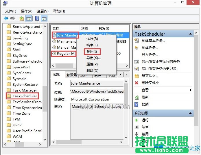 taskhostw.exe��ʲô��Win8.1ϵ�y(t��ng)taskhost.exeռ�Ã�(n��i)���^(gu��)��   ��(li��n)