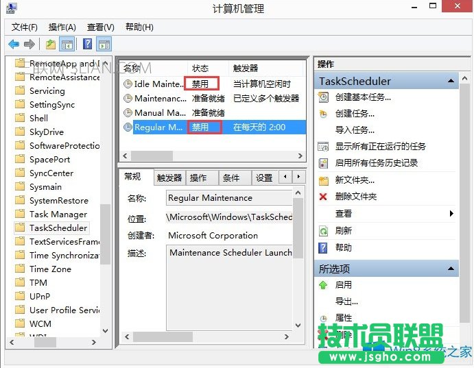 taskhostw.exe��ʲô��Win8.1ϵ�y(t��ng)taskhost.exeռ�Ã�(n��i)���^(gu��)��
