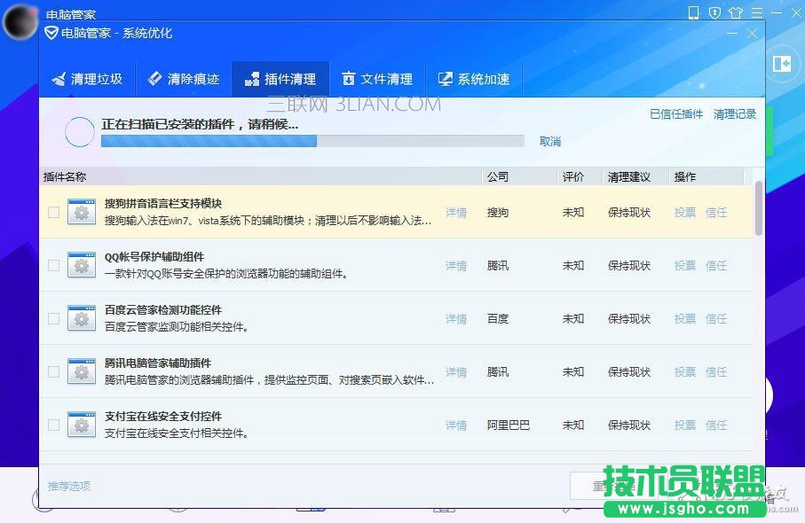 ��X�P(gu��n)�C(j��)���Ľ�Q����