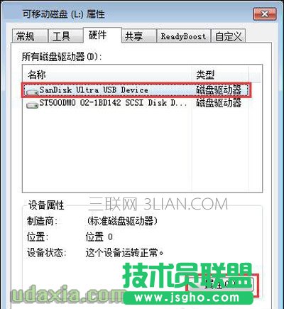 ͨ�^ϵ�y�O�����U�P�x�������ķ���