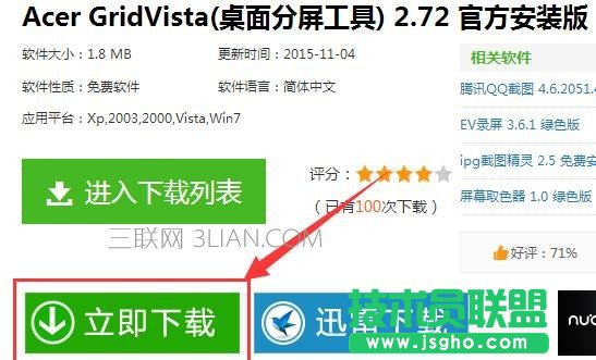 ��X������ô�O(sh��)�÷��� ��(li��n)