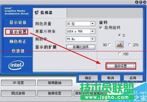 �_(t��i)ʽ�C(j��)��Ļ������ô�{(di��o)